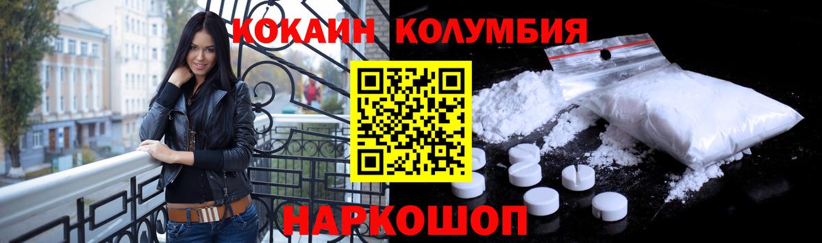 Кокаин 98% Чехов