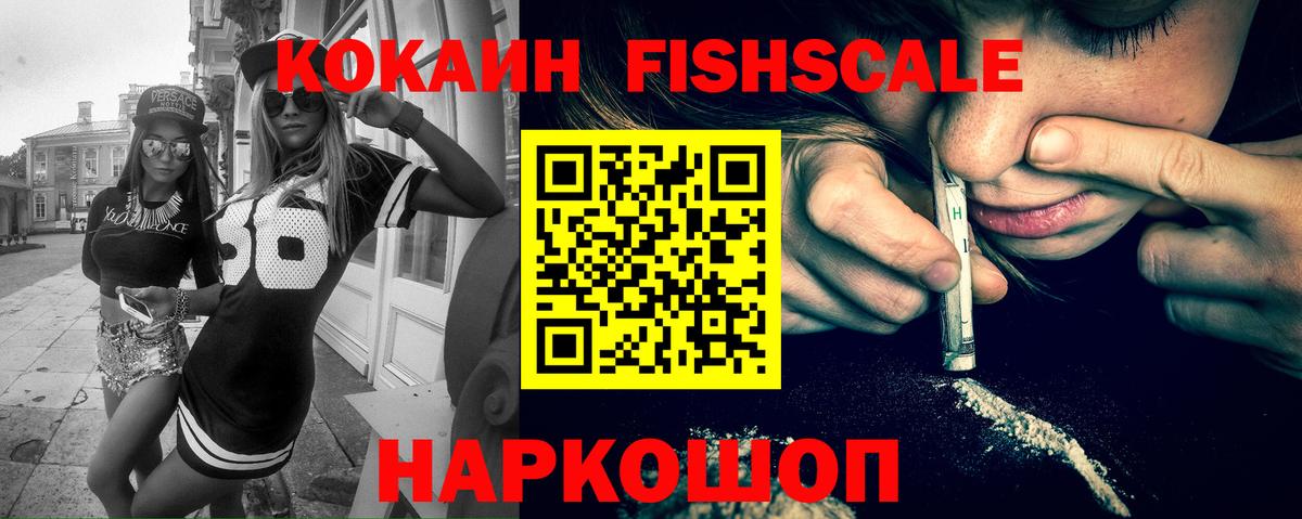 COCAIN 99%  COCAIN 97%  COCAIN  Чехов  Вход с VPN 