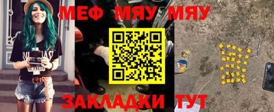 первитин Лесосибирск