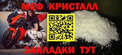 винт Ликино-Дулёво