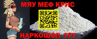 винт Ликино-Дулёво