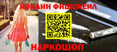 соль курить ск Ливны