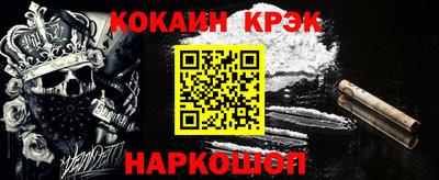 соль курить ск Ливны