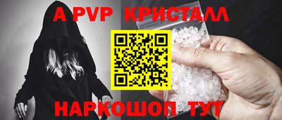 первитин Лесосибирск