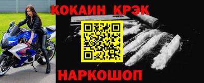 соль курить ск Ливны