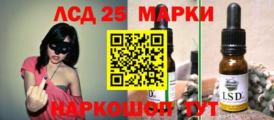 первитин Лесосибирск
