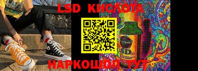соль курить ск Ливны