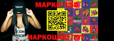 первитин Лесосибирск