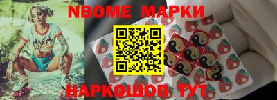 соль курить ск Ливны