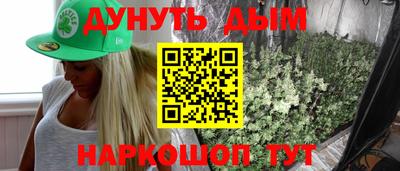 винт Ликино-Дулёво