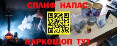 первитин Лесосибирск