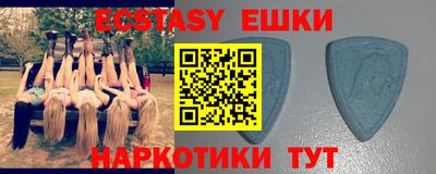 первитин Лесосибирск