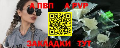 соль курить ск Ливны