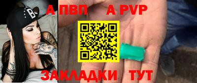 винт Ликино-Дулёво