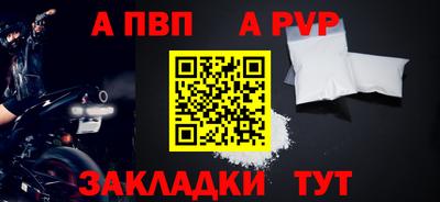 винт Ликино-Дулёво
