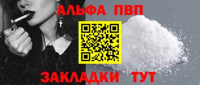 винт Ликино-Дулёво