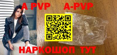 первитин Лесосибирск