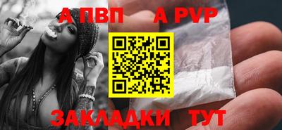 винт Ликино-Дулёво