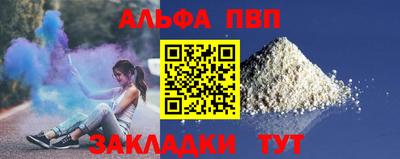 соль курить ск Ливны