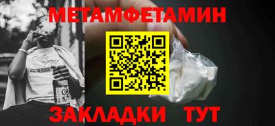 винт Ликино-Дулёво
