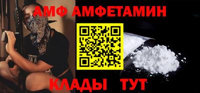 винт Ликино-Дулёво