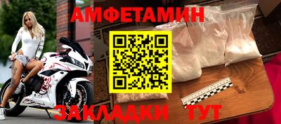 соль курить ск Ливны