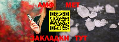 винт Ликино-Дулёво