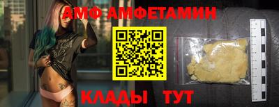 первитин Лесосибирск