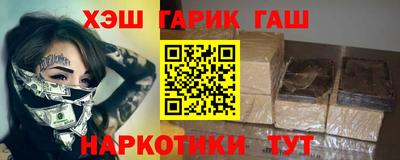 соль курить ск Ливны
