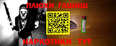 соль курить ск Ливны