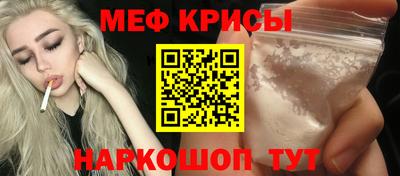 соль курить ск Ливны