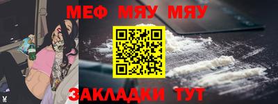 первитин Лесосибирск