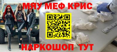первитин Лесосибирск