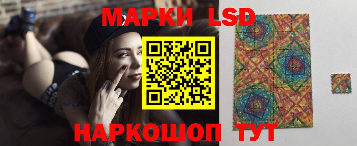 Лсд 25 экстази ecstasy Чехов