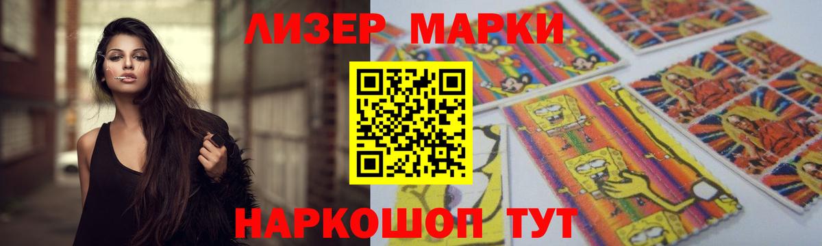 LSD-25 экстази кислота  LSD-25 экстази ecstasy  Вход с VPN  Чехов 