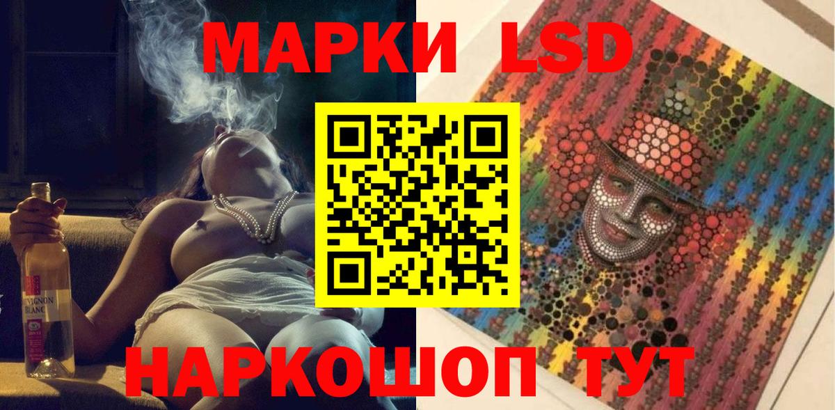 Чехов  Наркотические марки 1,5мг  Вход с VPN 